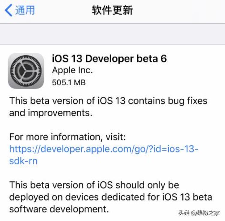 iOS13Beta6来了修复烦人BugXR还能设置动态壁纸了