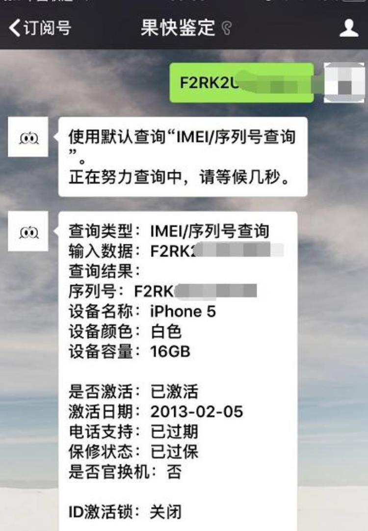 买苹果5,iphone5还值得买吗