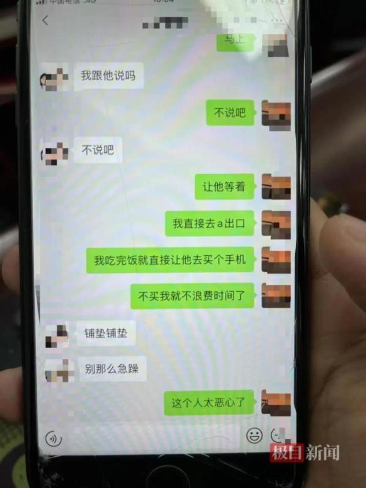 一年相亲70余人骗走50多万4人被刑拘,男子同时交3名女友骗400万被公诉