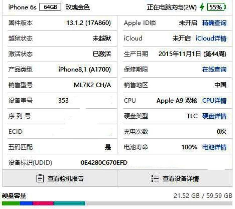 又省了购买新IPhone的钱苹果6S更换一块电池修修补补再战3年