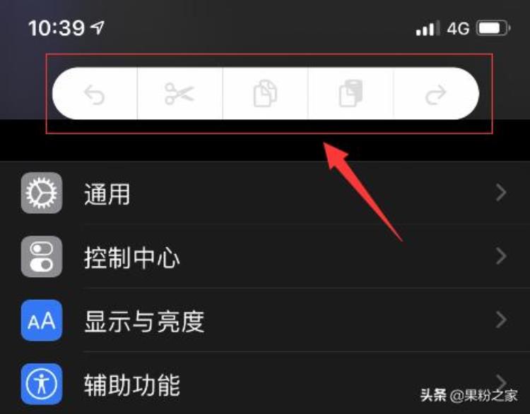 iOS13Beta6来了修复烦人BugXR还能设置动态壁纸了