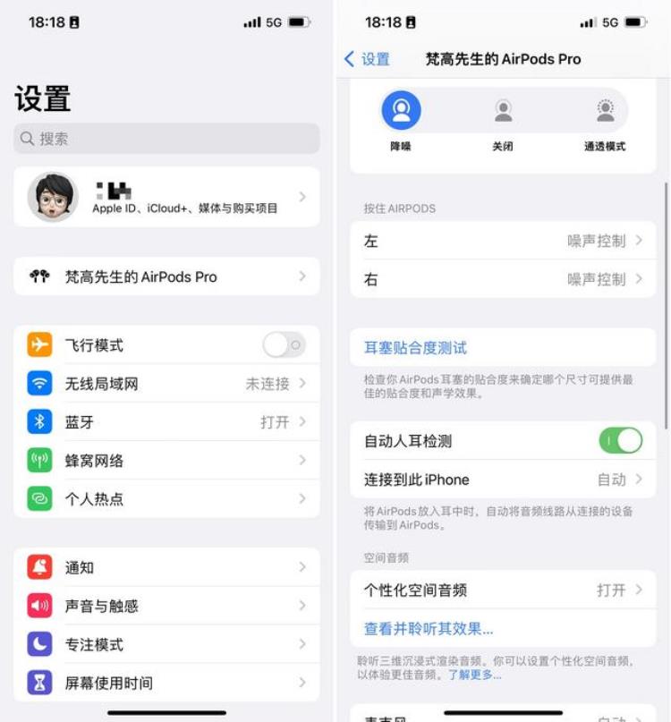 ios16什么时候可以更新,ios16都更新了哪些新功能