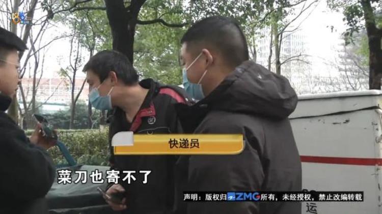 网购想退货,快递公司为何都拒绝他?,网上买快递反复退货