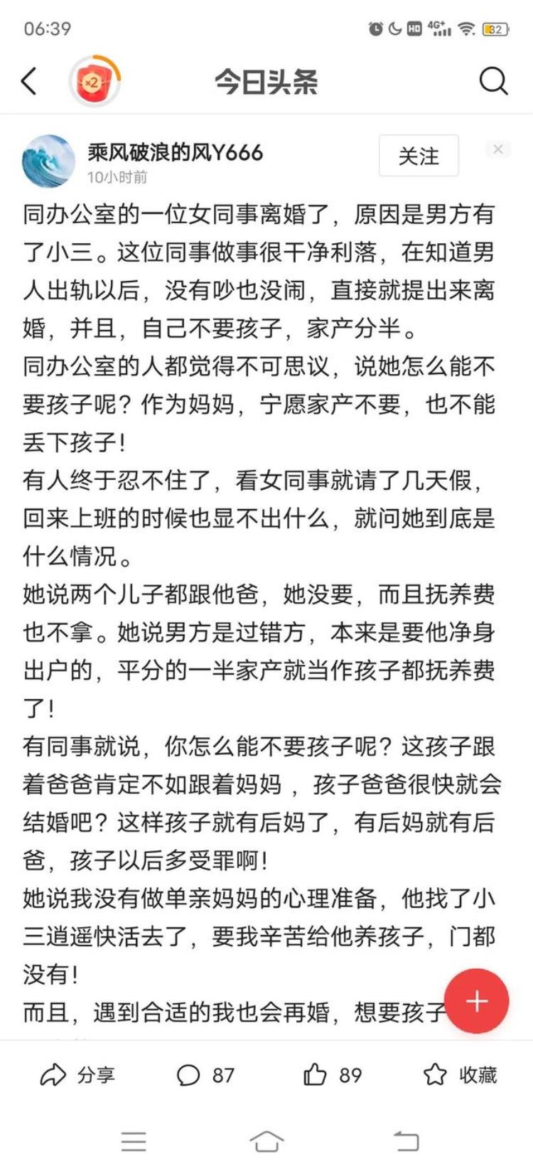 离婚后应该男方带孩子还是女方带孩子,离婚后一般男方后悔还是女方后悔