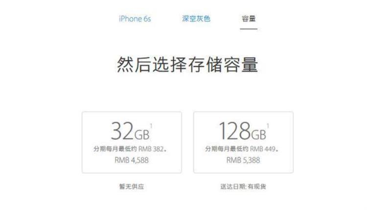 iphone6 32gb,iphone6s多款