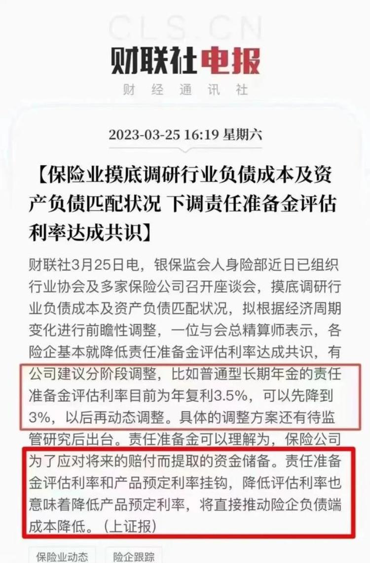 香港各大银行存款利率「最新银行存款利率公布分分钟想打飞的去买6以上的香港保险」