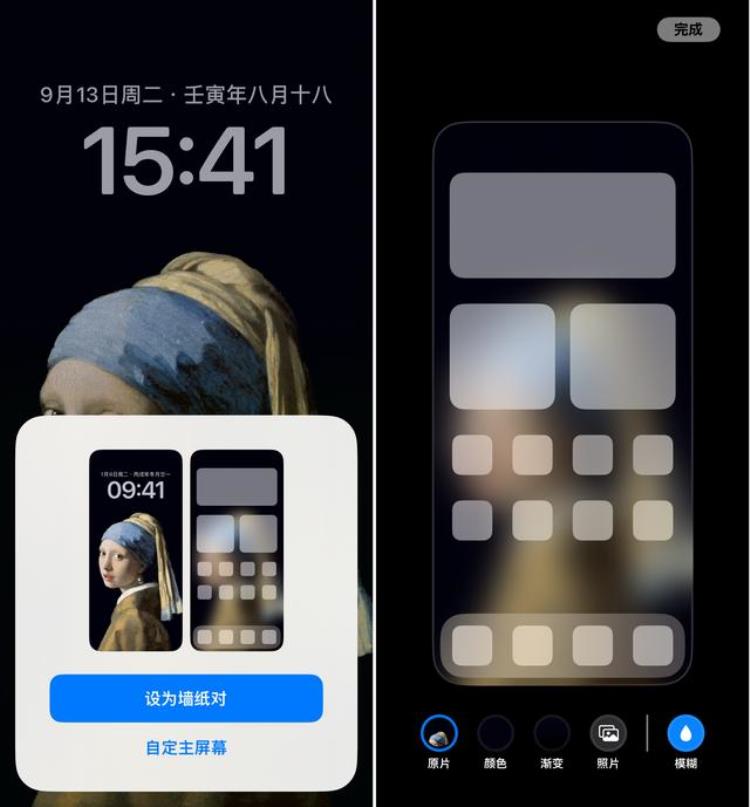 ios16什么时候可以更新,ios16都更新了哪些新功能