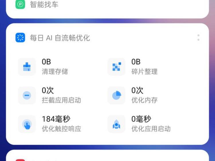 opporeno5k到底好不好,opporeno5k运行好吗