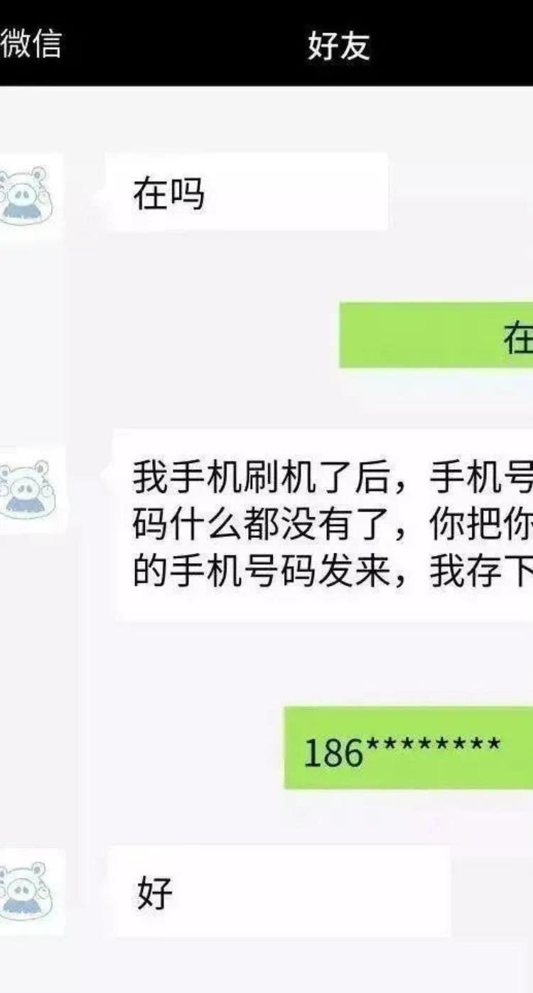 为什么验证码不能告诉别人,手机号和验证码给了别人会被骗吗