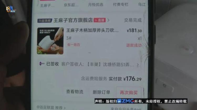 网购想退货,快递公司为何都拒绝他?,网上买快递反复退货