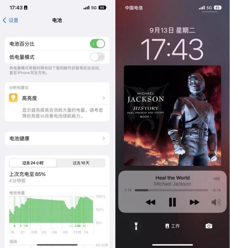 ios16什么时候可以更新,ios16都更新了哪些新功能