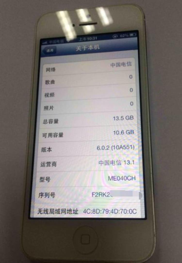 买苹果5,iphone5还值得买吗