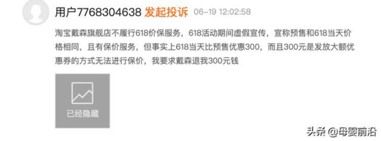 今年的电商618为什么不火了呢「今年的电商618为什么不火了」