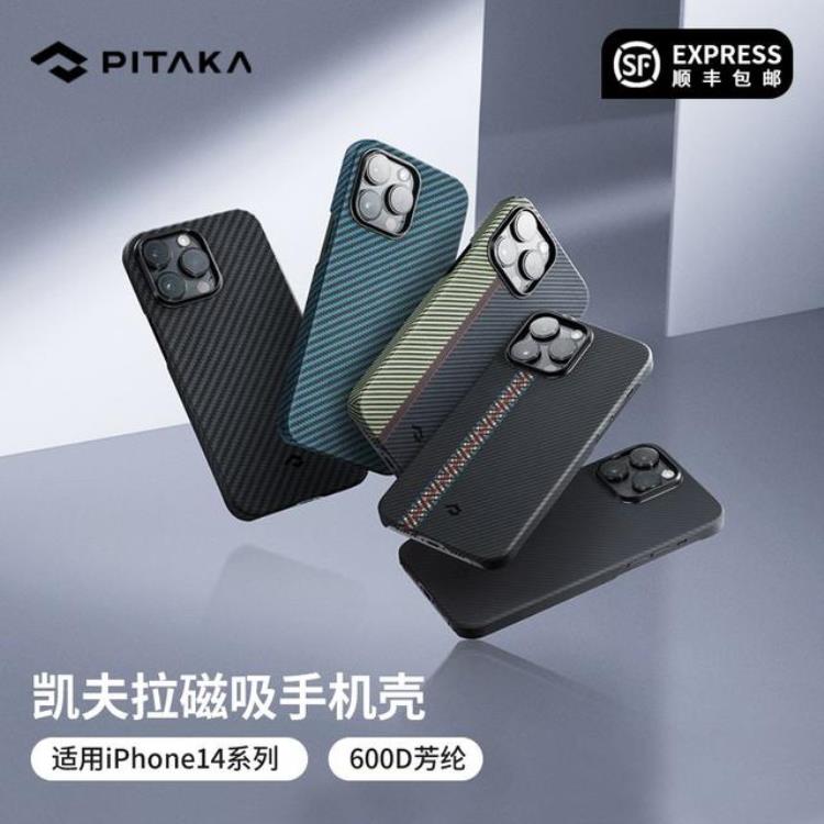 苹果原装手机壳评测「原装的才是最好的不同价位iPhone手机壳横评」