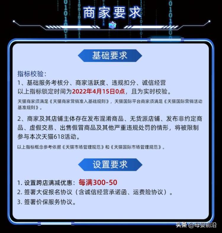 今年的电商618为什么不火了呢「今年的电商618为什么不火了」