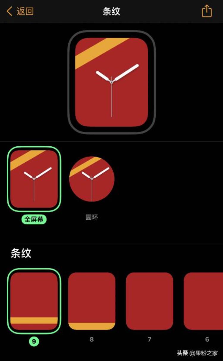 免费的苹果手表表盘,apple watch如何下自己喜欢的表盘