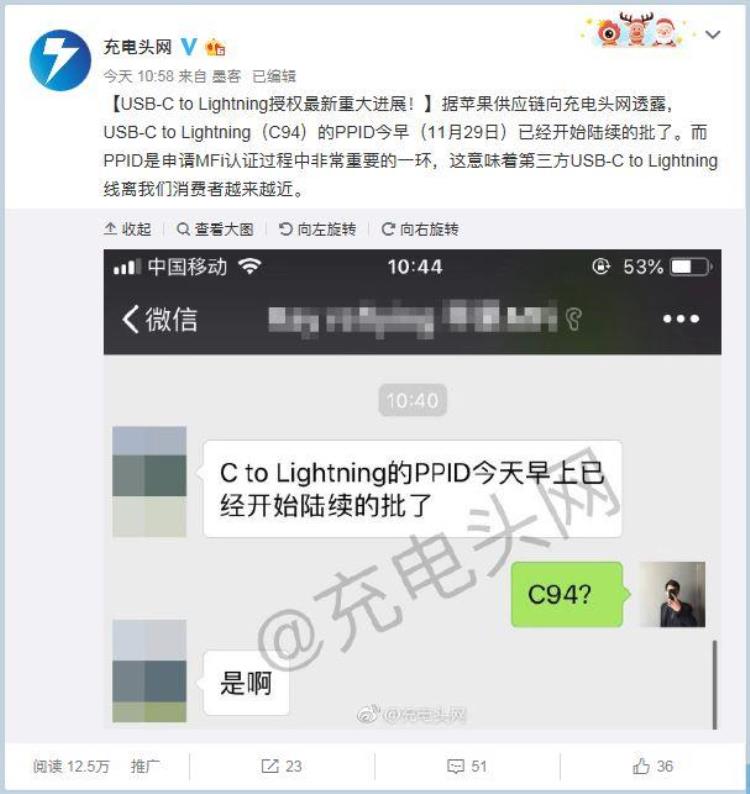 苹果lightning接口多少钱「苹果Lightning接头最新售价工厂流出终于要降价了」