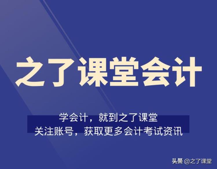 今年会计初级考试答案「2022年初级会计考试8月3日考情分析附后续考点预测」