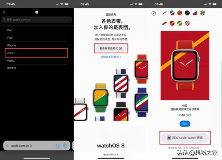 免费的苹果手表表盘,apple watch如何下自己喜欢的表盘