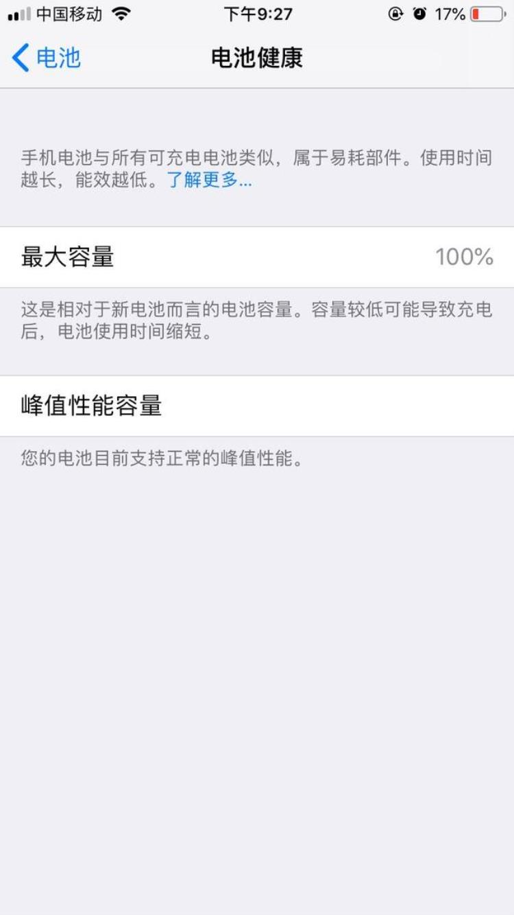 苹果6s换gps模块教程,iphone6更换wifi gps模块