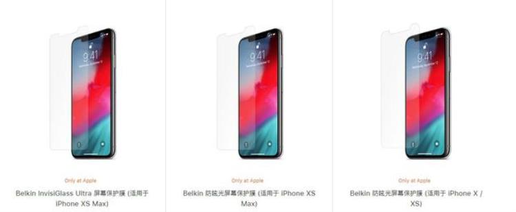 xsmax保护膜「好马就要配好鞍iPhoneXS高端保护壳膜登陆苹果商城」