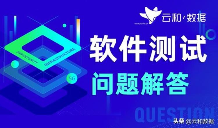 哪些情况可以使用自动化测试技术「哪些情况可以使用自动化测试」