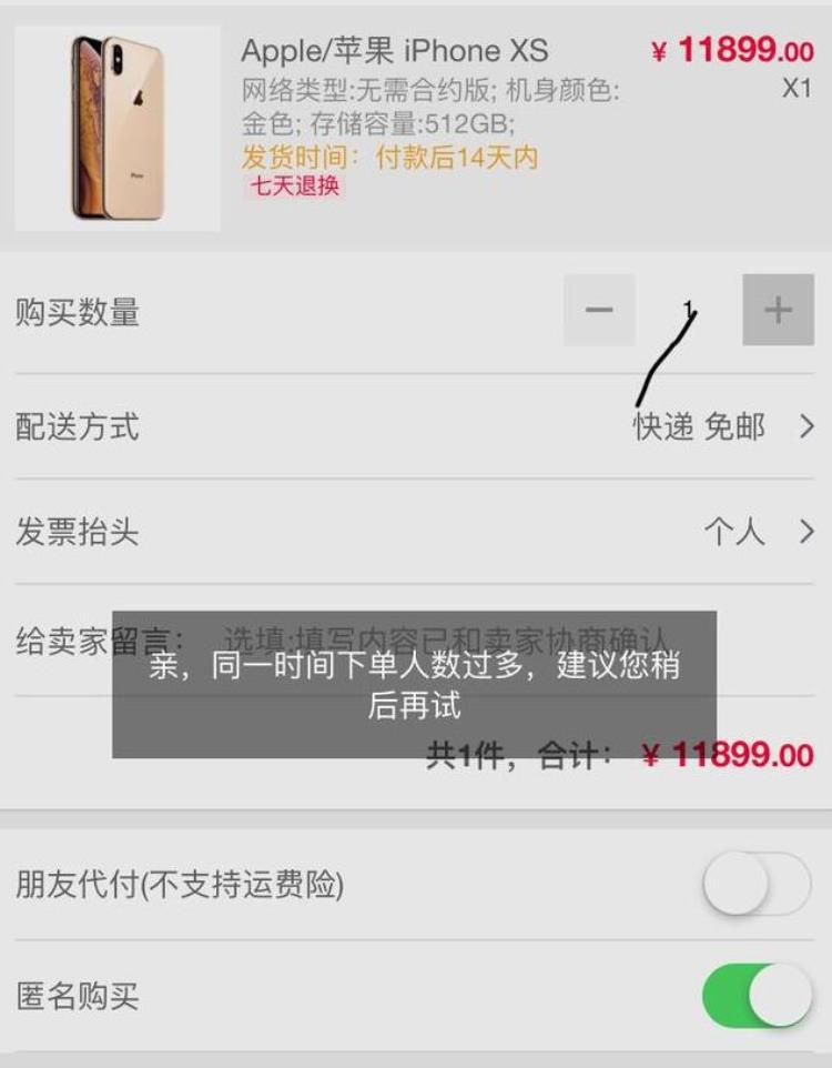 xsmax保护膜「好马就要配好鞍iPhoneXS高端保护壳膜登陆苹果商城」