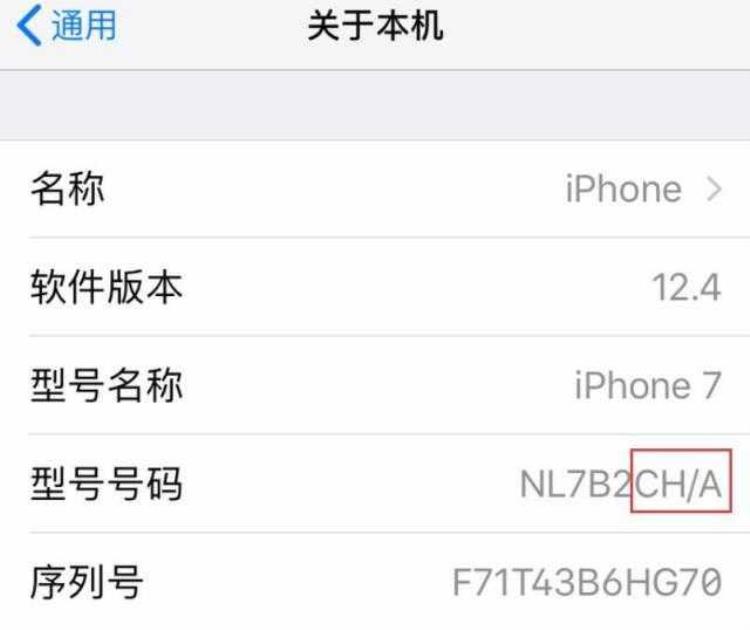 苹果13怎么买便宜「苹果iPhone13怎么买更划算版本之间有何不同」