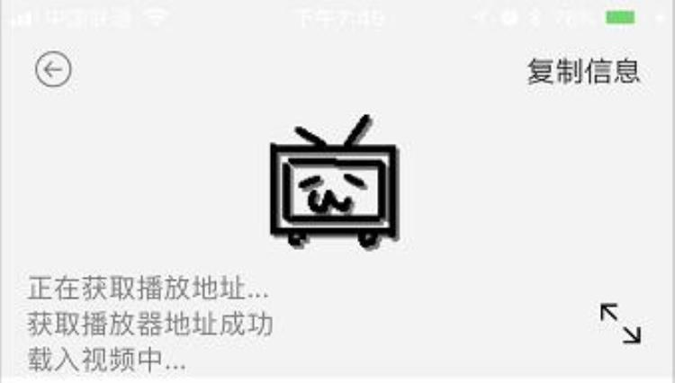 bilibili 二次元「bilibili产品体验二次元心之所属」