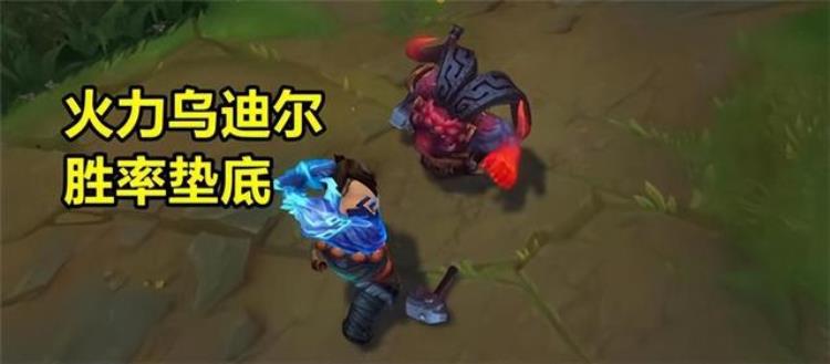 lol无限火力哪个英雄最强「LOL无限火力这3个英雄以为很强实则胜率垫底已沦为版本陷阱」