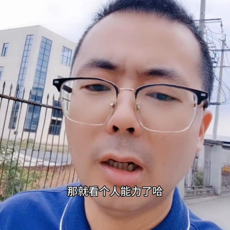 顺丰快递员的真实工资「顺丰快递员真实收入情况能拿多少找工作关注我」