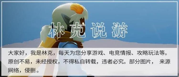 光遇夏日伞值不值得买「光遇夏日伞不值得氪如果换成生日伞自带社交功能怎样」