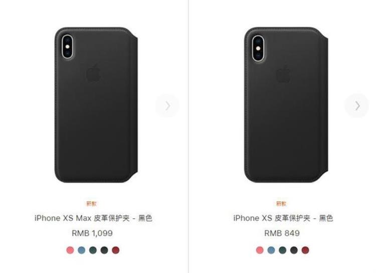 xsmax保护膜「好马就要配好鞍iPhoneXS高端保护壳膜登陆苹果商城」