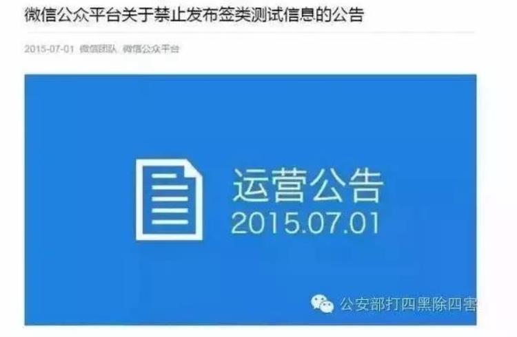 性格测试可靠吗「刷爆朋友圈的性格测试为何被封号平台垄断还是获取个人隐私」