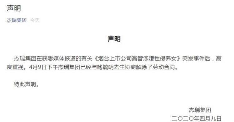 令人发指盼望真相大白严惩罪恶的句子「令人发指盼望真相大白严惩罪恶」