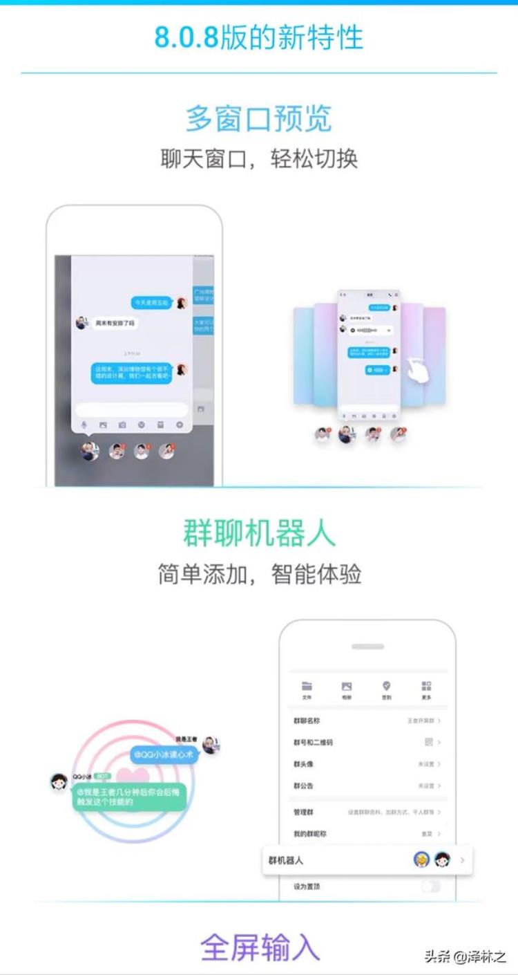 手机qq 新功能「手机QQ这些新功能可能大多数人并不知道」
