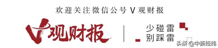 星星科技为什么一直低价减持「近5万股民哭晕星星科技从盈利到巨亏25亿原因太离谱」