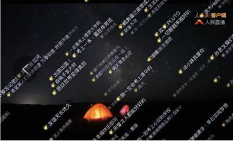 我们为什么爱看星空「我们为什么爱看星空」