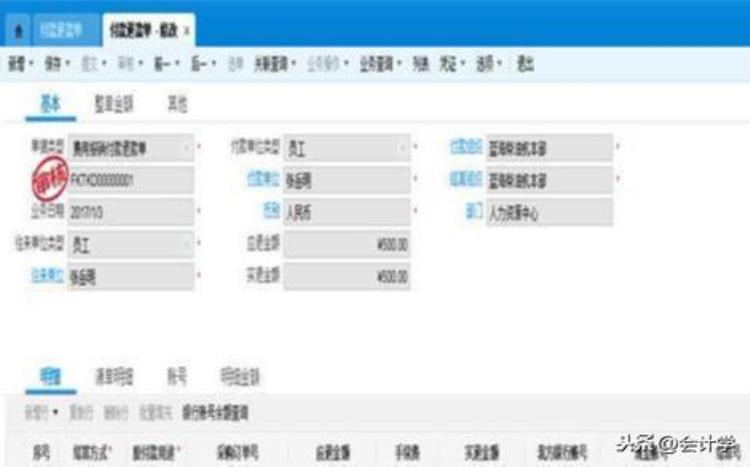 财务金蝶软件使用攻略「财务人员的必备软件超详细金蝶软件操作流程新手一看就会」