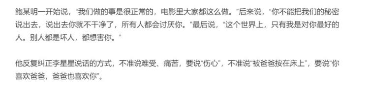 令人发指盼望真相大白严惩罪恶的句子「令人发指盼望真相大白严惩罪恶」