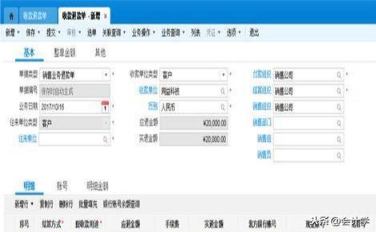 财务金蝶软件使用攻略「财务人员的必备软件超详细金蝶软件操作流程新手一看就会」