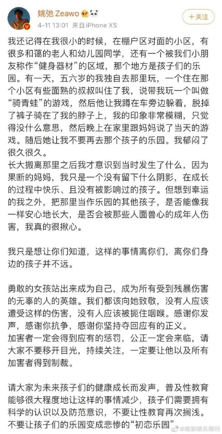 令人发指盼望真相大白严惩罪恶的句子「令人发指盼望真相大白严惩罪恶」