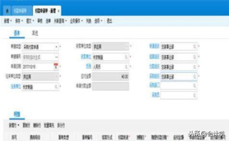 财务金蝶软件使用攻略「财务人员的必备软件超详细金蝶软件操作流程新手一看就会」