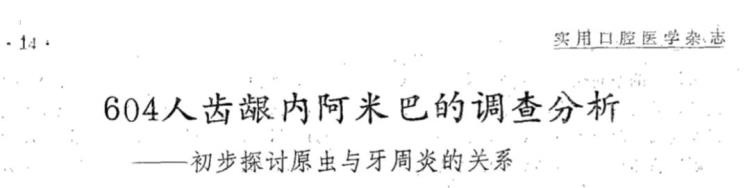 牙根痒痒老想咬东西是怎么回事啊「牙根痒痒老想咬东西是怎么回事」