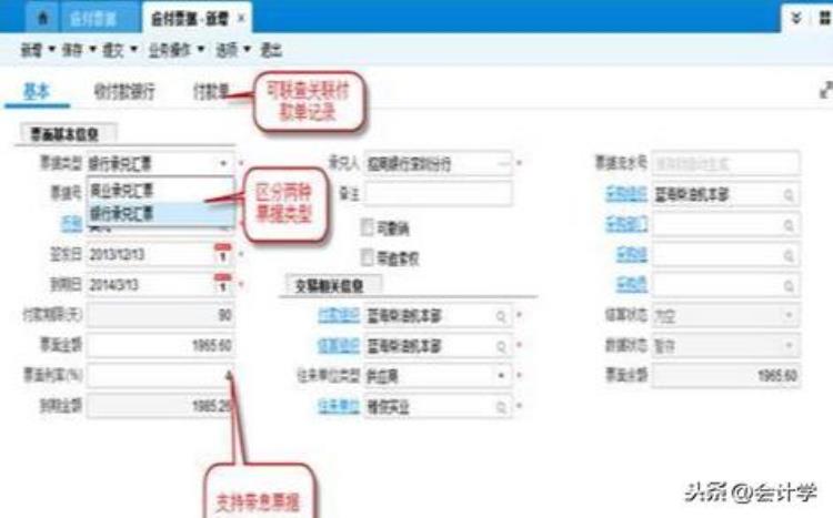 财务金蝶软件使用攻略「财务人员的必备软件超详细金蝶软件操作流程新手一看就会」