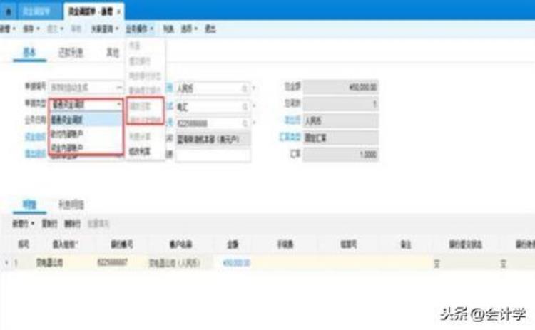 财务金蝶软件使用攻略「财务人员的必备软件超详细金蝶软件操作流程新手一看就会」