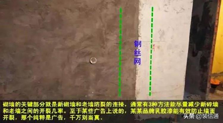 水电的施工流程及注意事项「水电施工解析这几个施工细节一定要注意了(附图)」