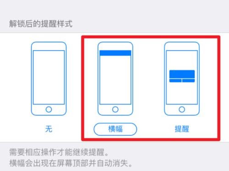 苹果手机qq不提醒消息怎么办「iPhone的QQ不提示消息教你两招或可解决」