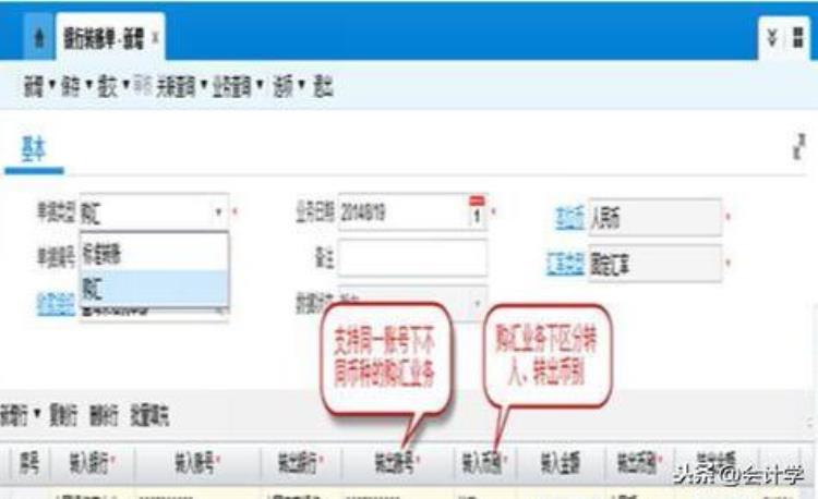 财务金蝶软件使用攻略「财务人员的必备软件超详细金蝶软件操作流程新手一看就会」