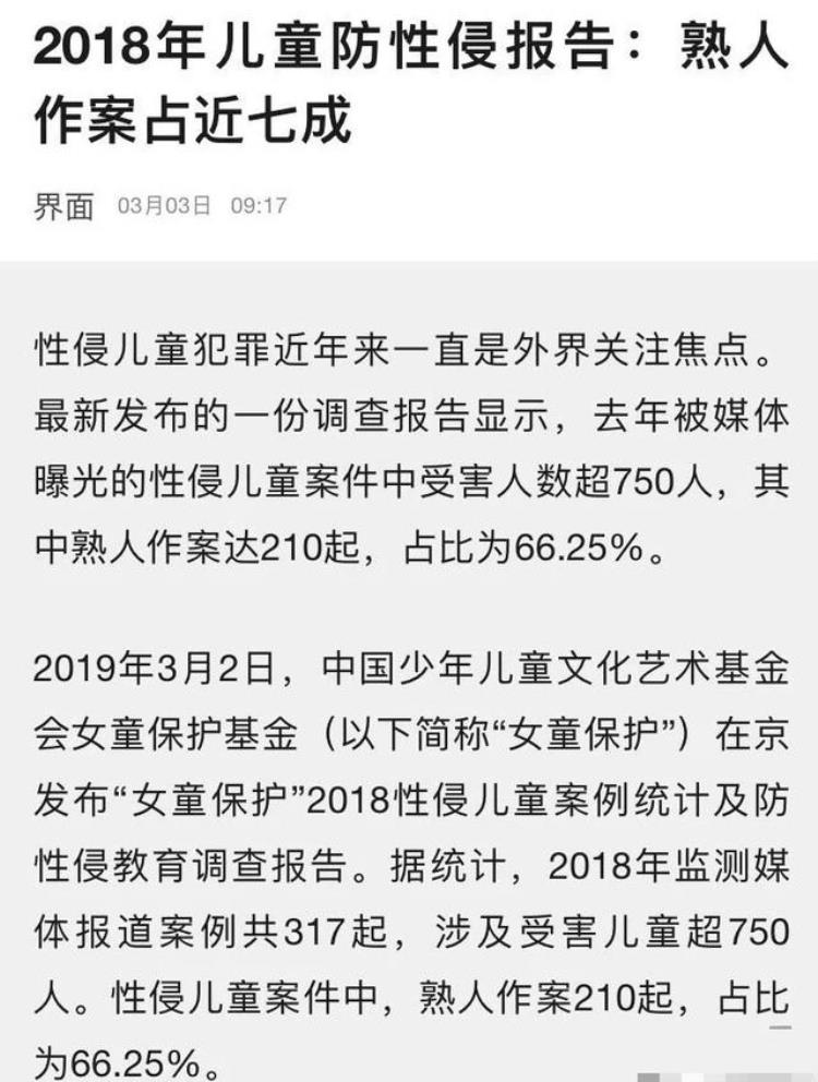 令人发指盼望真相大白严惩罪恶的句子「令人发指盼望真相大白严惩罪恶」